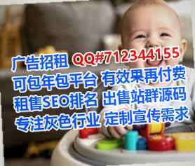 南川助孕新材料有限公司
